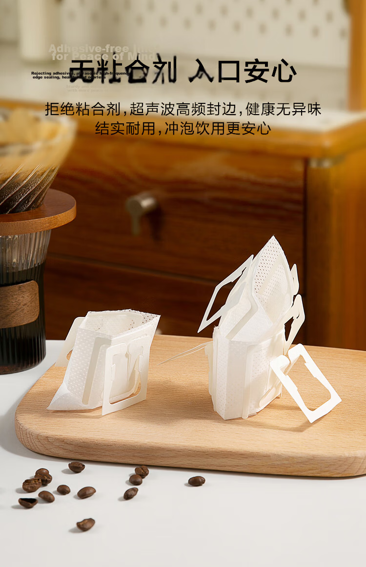 JD Jingzao Drip Coffee Filter Bags Portable Hand Drip Coffee Filter Paper Bags [50 Pieces] 6