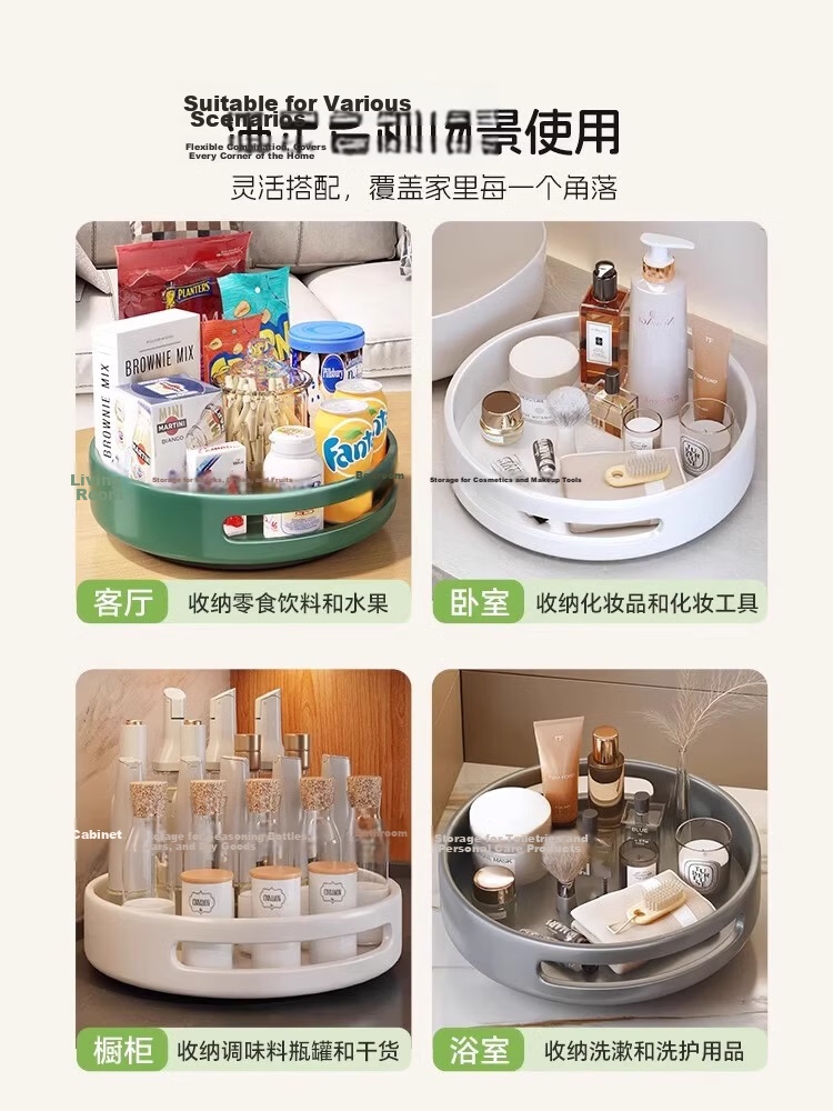 Eight Thousand Lines Rotating Spice Rack Kitchen Soy Sauce Vinegar Seasoning Bottle Storage Tray Rotatable Single-Layer Large Size 22