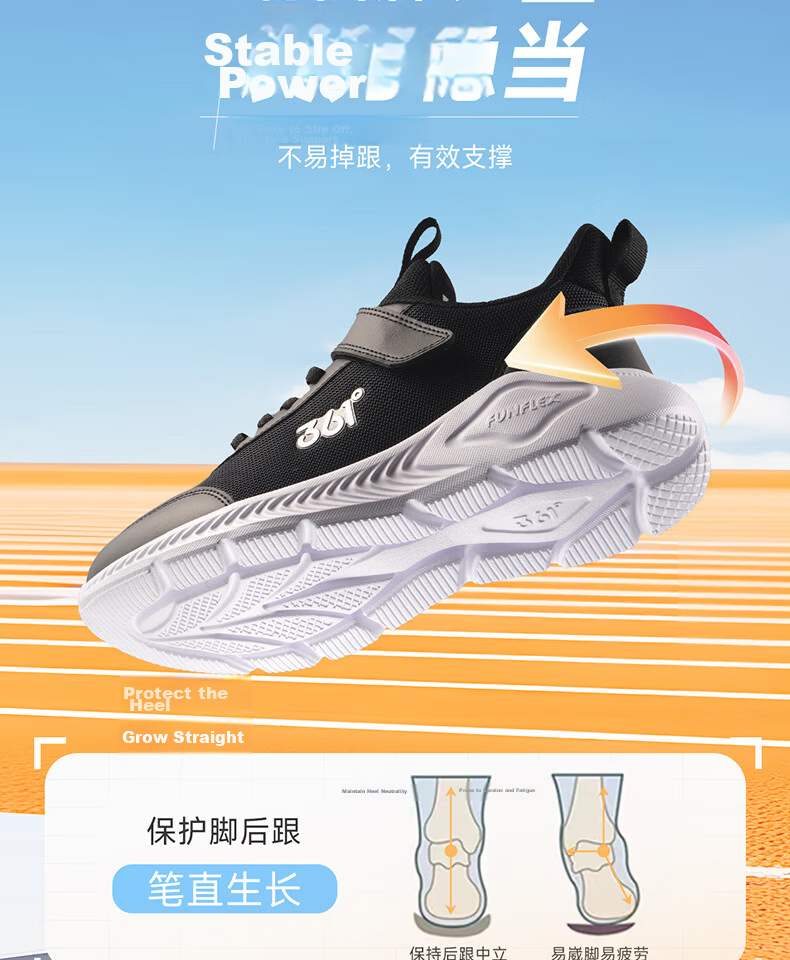 361° Children's Sports Shoes Running Shoes for Boys And Girls (Ages 3-12), Impact-Resistant Toe, Mesh Casual Running Shoes, Pink, Size 41 13