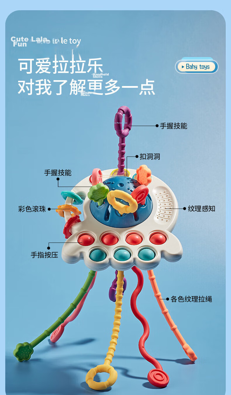 Guanchao Baby Toy 1-Year-Old Early Education Pull Fun Grip Training Teether Chewable Newborn Boys Birthday Gift 9