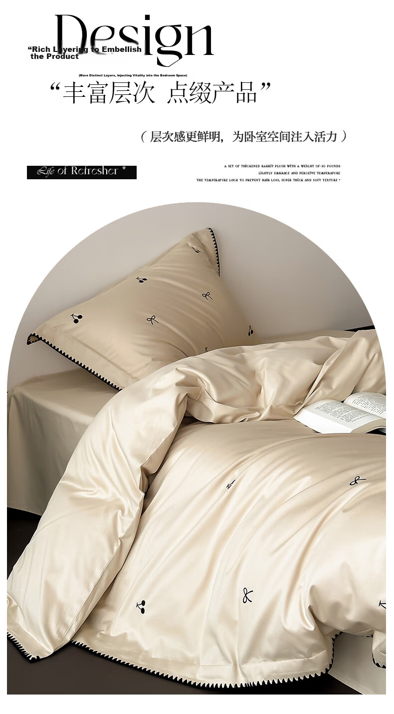 MUJI 100% Cotton 4-Piece Bedding Set Bed Sheet Pillowcase Duvet Cover 200x230cm for 1.5/1.8m Bed - Light Green Plaid 17