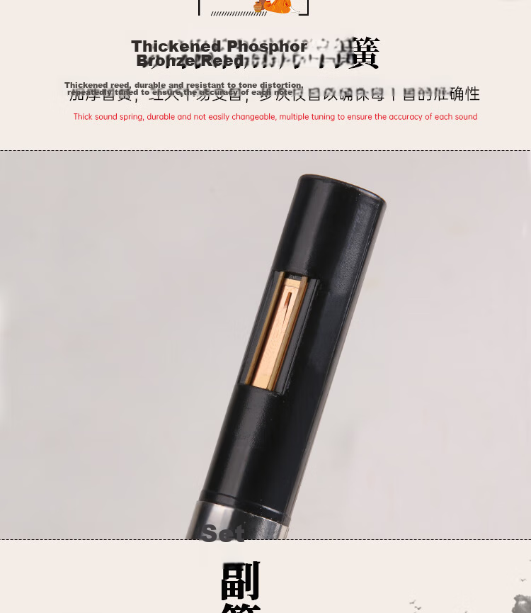 BAINUO Interchangeable Mouthpiece Imitation Rosewood Hulusi Instrument C Key Durable Anti-Drop Hulusi for Children Beginners Elementary Students 9