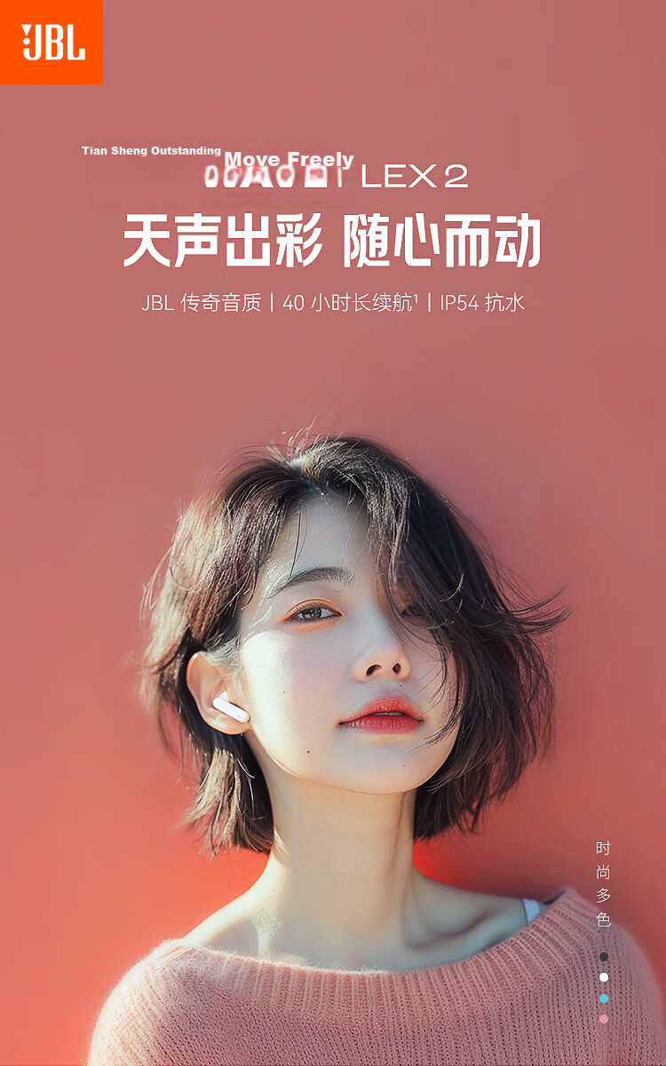 JBL WAVE FLEX 2 True Wireless Bluetooth Earphones, Semi-In Music Headphones, Call Noise Reduction Gaming Headset, Compatible with Huawei And Apple, Birthday Gift, Cherry Blossom Pink 1