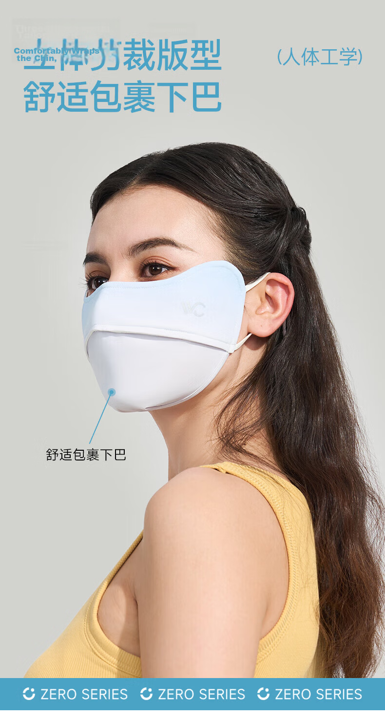 VVC Sun Protection Face Mask for Women, Thin Style, Sunshade Blush Mask, Outdoor UV Protection Face Cover, Beige 6
