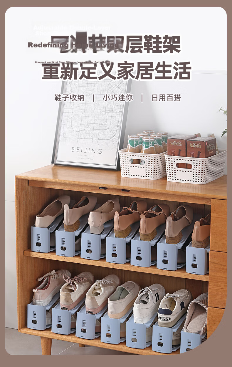 Jing Hui Si Chuang Double Layer Shoe Rack Shoe Supports 5-Pack Gray ABS 1