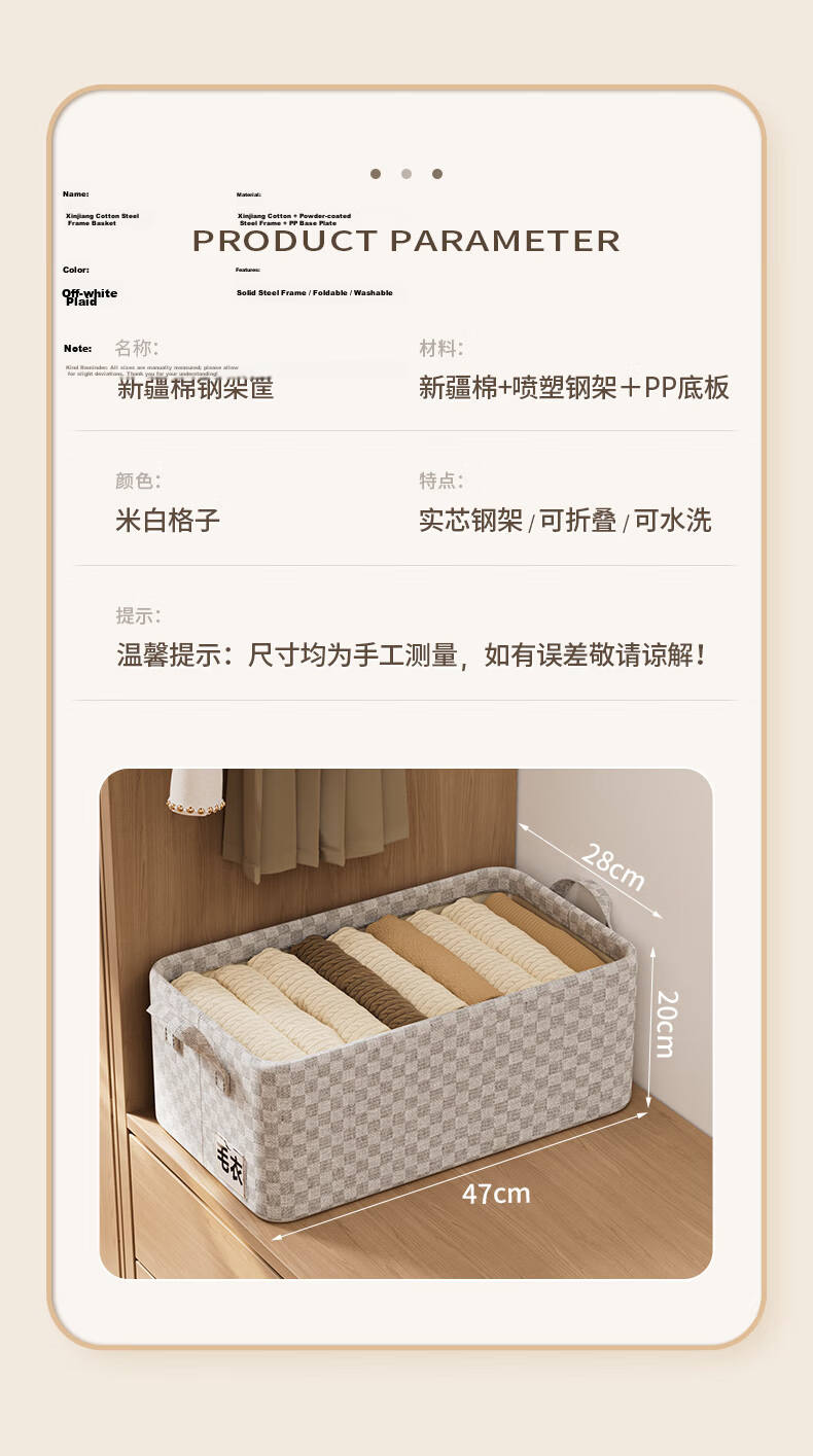 Natural House Clothing Storage Box Xinjiang Cotton Handle Wardrobe Clothes Pants Layered Organizer Checkerboard Pattern Single Piece 10