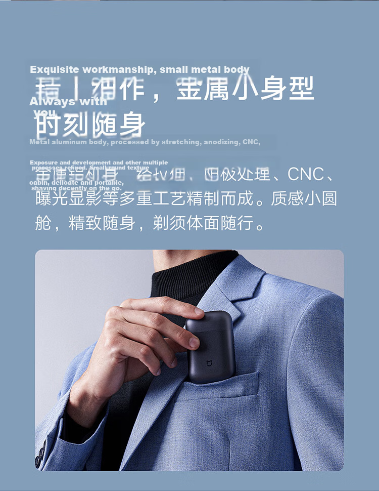 Mijia Electric Shaver S600 Portable Xiaomi Razor Metal Body Brushless Motor Floating True Leather Protective Case Birthday Gift for Boyfriend Teacher's Day Gift 8