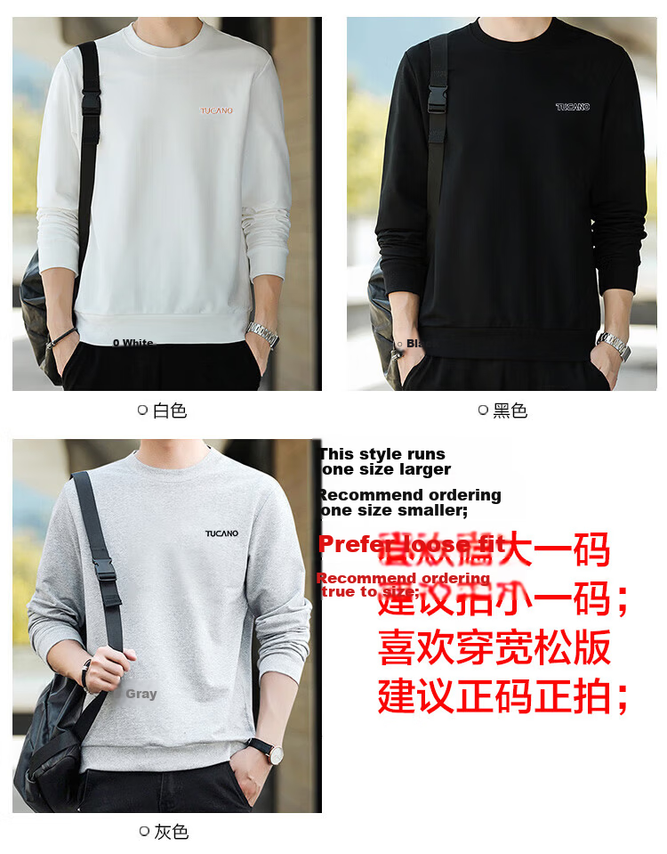 TUCANO Sweatshirt, Men's Trendy Loose Round Neck Long-Sleeve T-Shirt, Base Layer, Student Fashion Casual Pullover Top, Men's Clothing 5