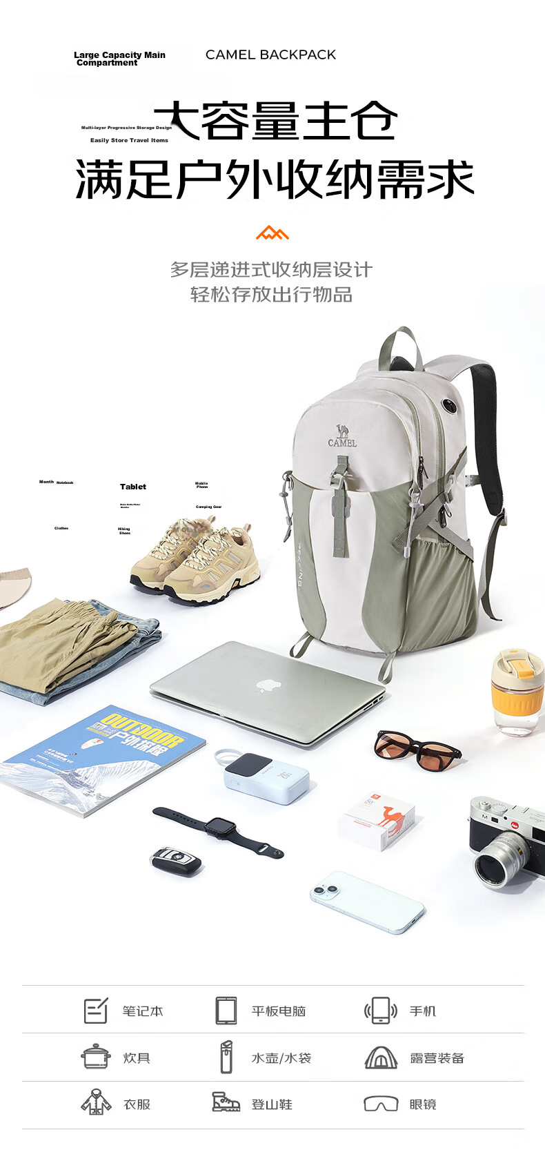 CAMEL Backpack Hiking Outdoor Travel Large Capacity Student School Bag Green 6