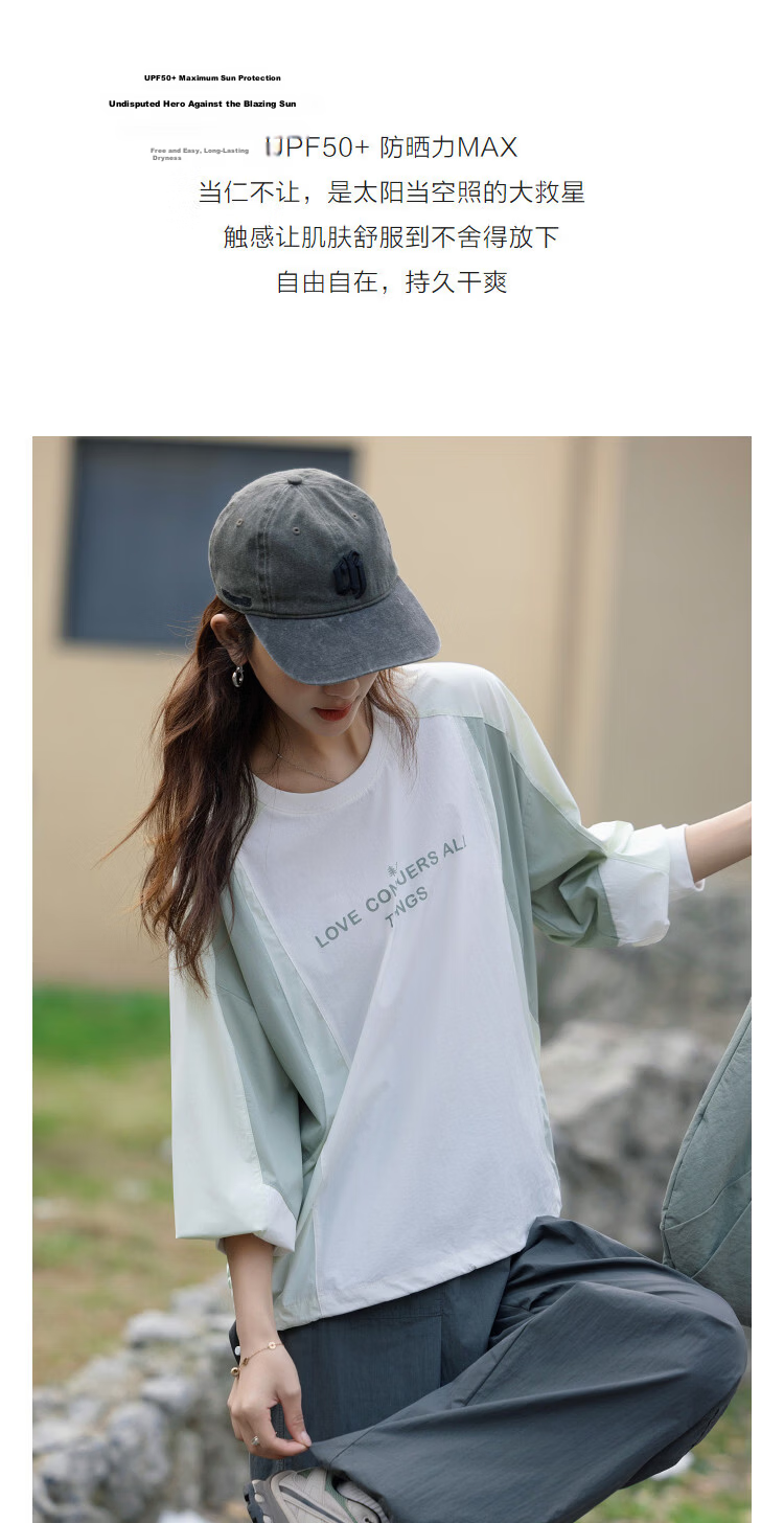 Demana UPF50+ Antibacterial UV Protection Spring Sports Colorblock Letter Print Women's Sweatshirt 6