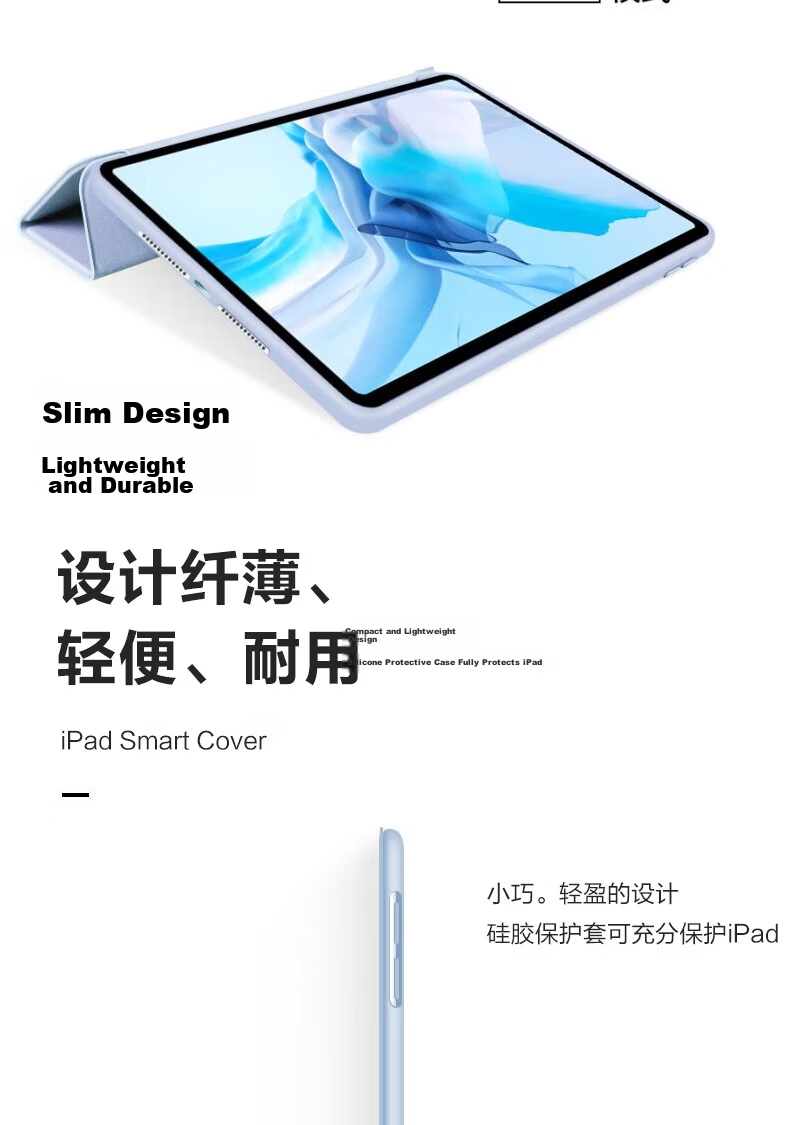 Dunyoujiang Compatible with 2026 Apple IPad Air 11-Inch Case, Suitable for 8th/7th/6th Generation M4/M3, Universal Tablet 360° Rotating Protective Case, Shockproof Sleep/Wake Function, Pencil Holder, White Ice Blue 4