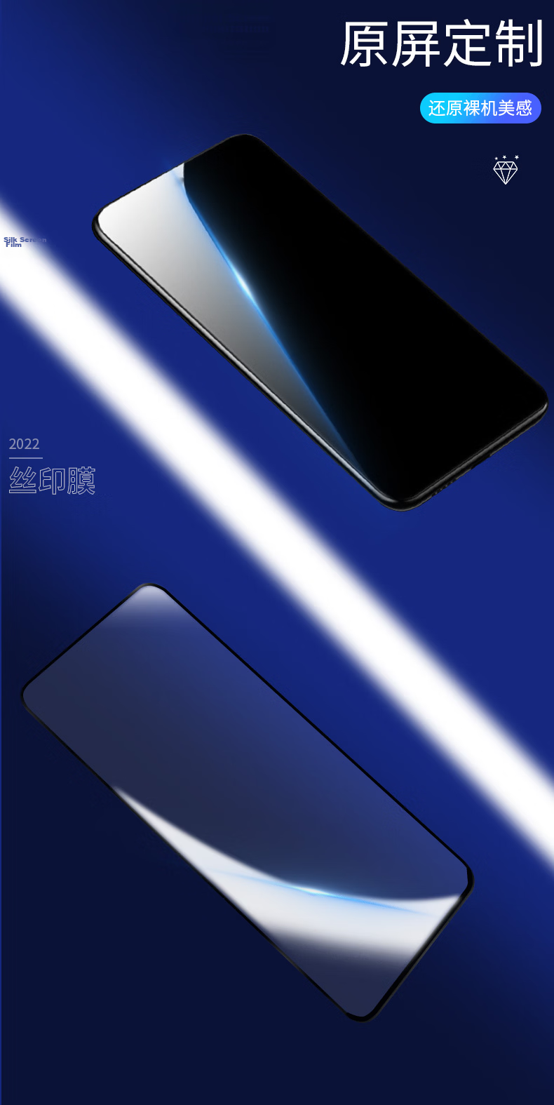 Smorss [2-Pack Premium] Tempered Glass Screen Protector for OPPO Reno15 Pro Ultra-Thin HD Full-Screen Anti-Fingerprint Shockproof Scratch-Resistant Film 2