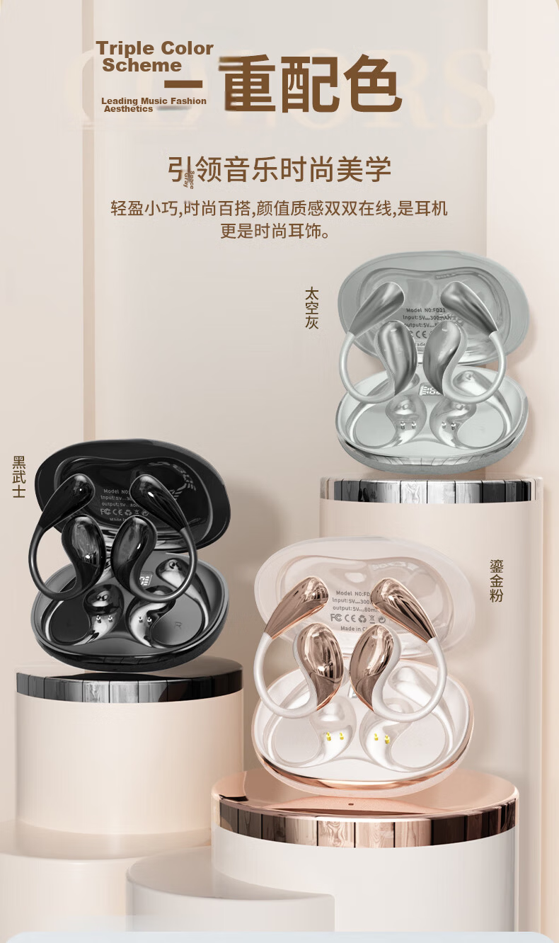 Chuang [Dual-Brand Noise Reduction | HIFI Sound Quality] Bluetooth Earphones, True Wireless Semi-In Sports Gaming Running Noise Reduction, Ultra-Long Battery Life, Youthful And Compact for Men And Wome 14