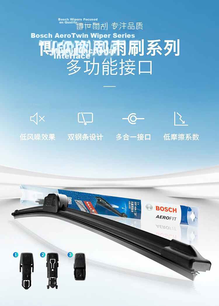 BOSCH Wind Wing U Wiper Blade, 24/16 Inch, Compatible with BYD F3/F3R/BYD S2/G3/BYD E3, U-Shaped Mounting 3
