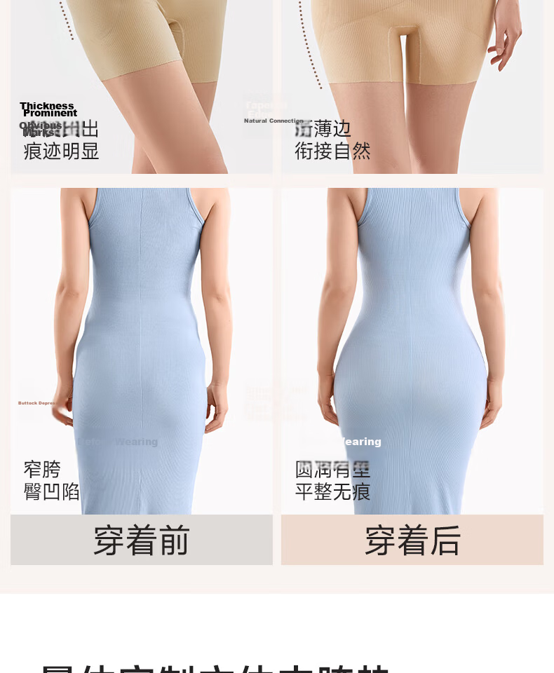 LUCKMEEY Hip-Lifting Seamless Wide Hip Fake Buttocks Shaping Slimming Thin Shapewear Panties 5