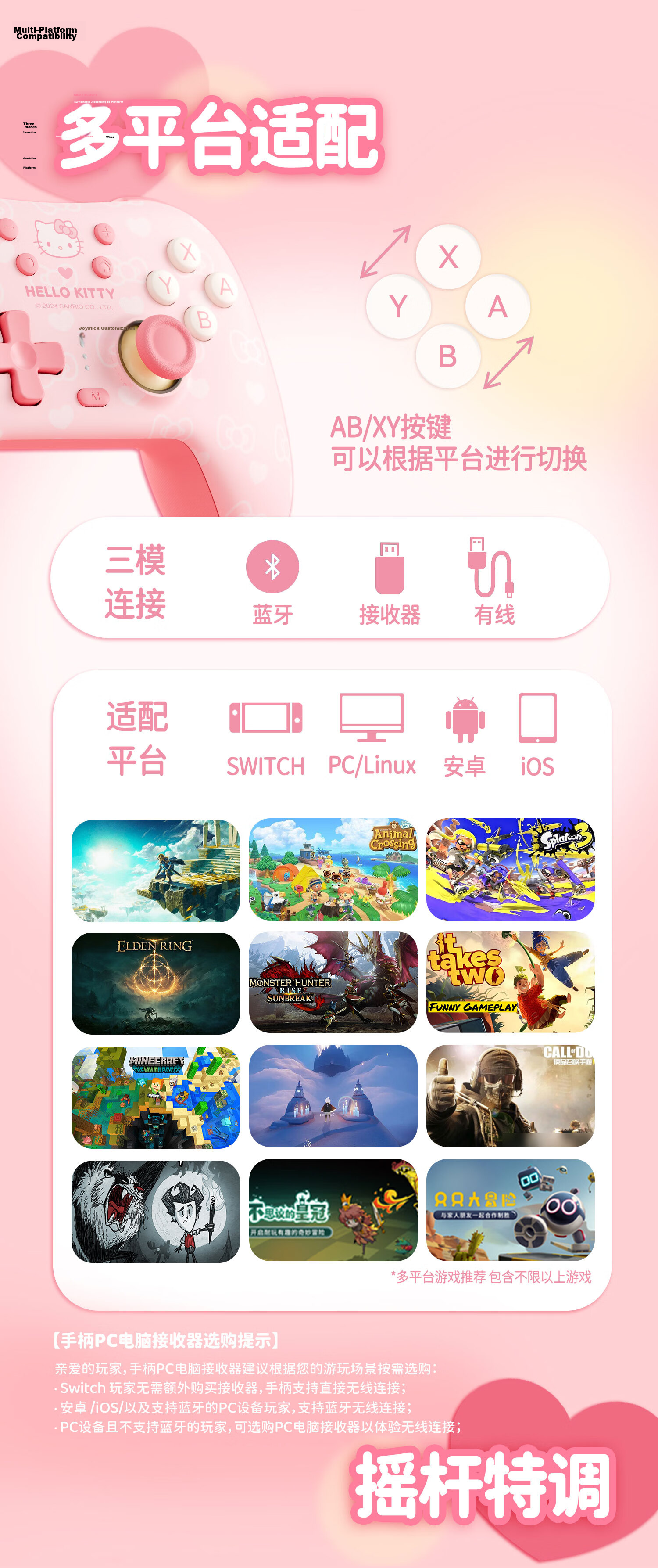 Jixiang Switch 2 Wireless Game Controller Hello Kitty Collaboration Cute Pink Switch Pro/PC Mobile/Steam Bluetooth Motion Sensor Gift 9