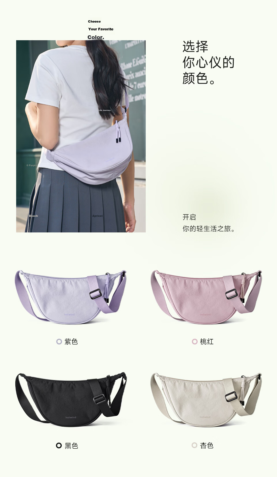 Hotwind Women's Bag Crossbody Dumpling Bag Waist Bag Phone Bag Small Shoulder Bag Lightweight Sports High-Value 2026 New Model 4