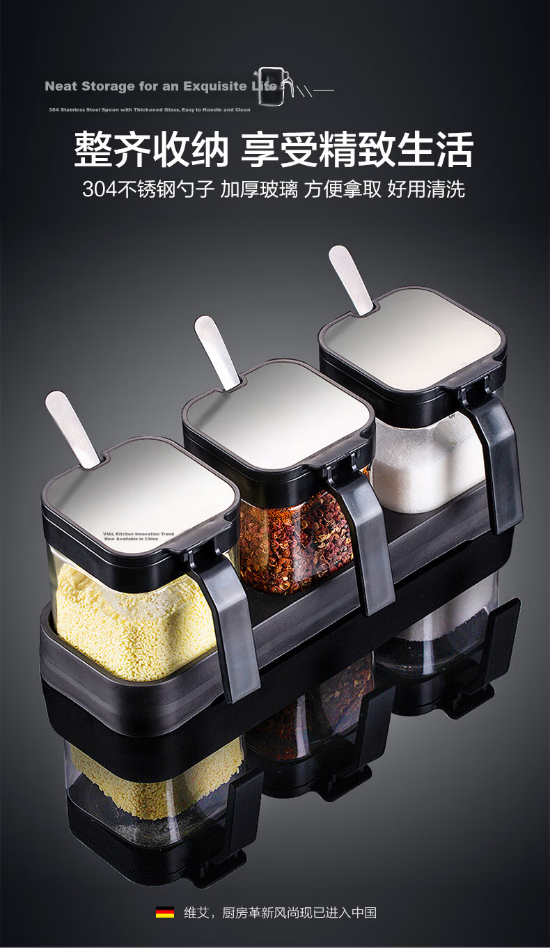 Newair Spice Jar Set Kitchen Seasoning Bottles Glass Salt Shaker Condiment Containers 1