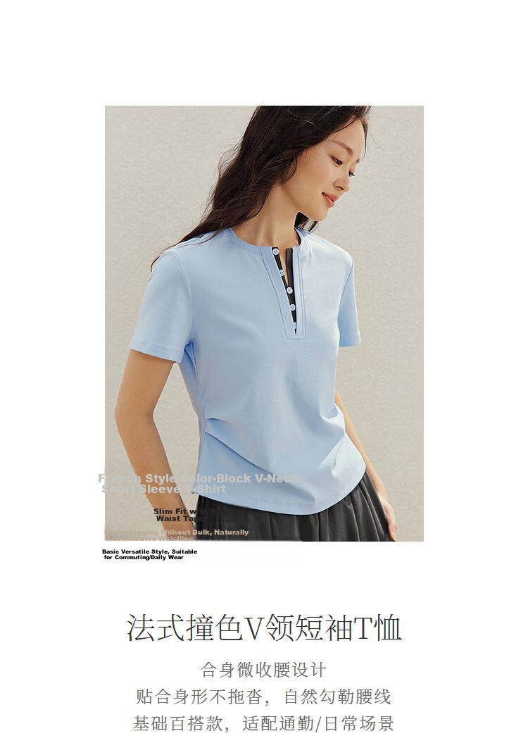INMAN Colorblock Faux Two-Piece Pleated Waist T-Shirt Summer 2026 Women's New Design Short Sleeve Top in Vermilion Red L 29