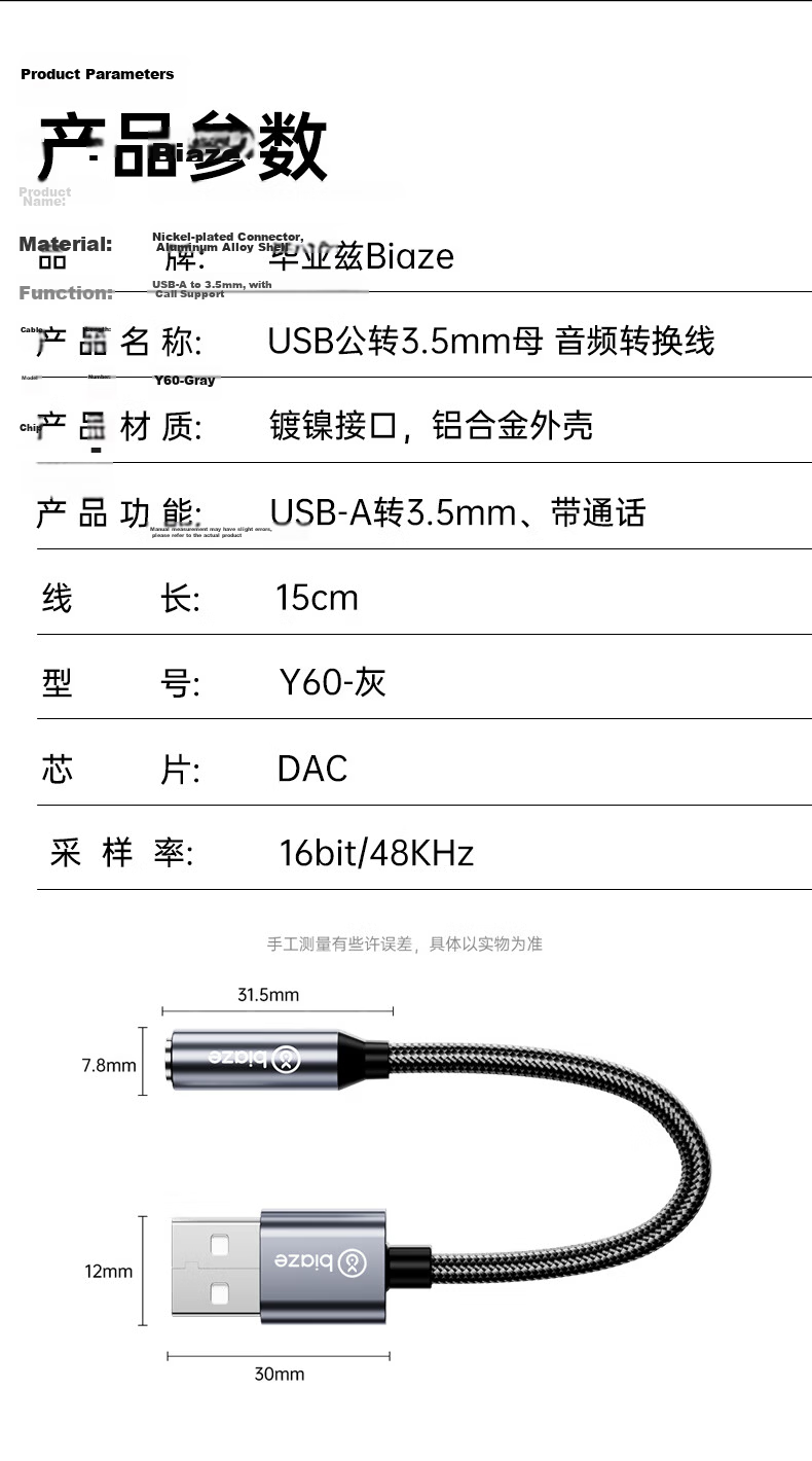 BIAZE USB External Sound Card Driver-Free 3.5mm Audio Jack Converter Single Port Headphone Microphone 2-in-1 Adapter Cable for Laptop Desktop Independent Sound Card 26