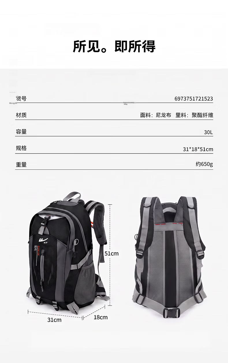 Warrior Outdoor Mountaineering Backpack Men Large Capacity Lightweight Travel Bag Water-Resistant Hiking Climbing Professional Multifunctional Sports Bag 15