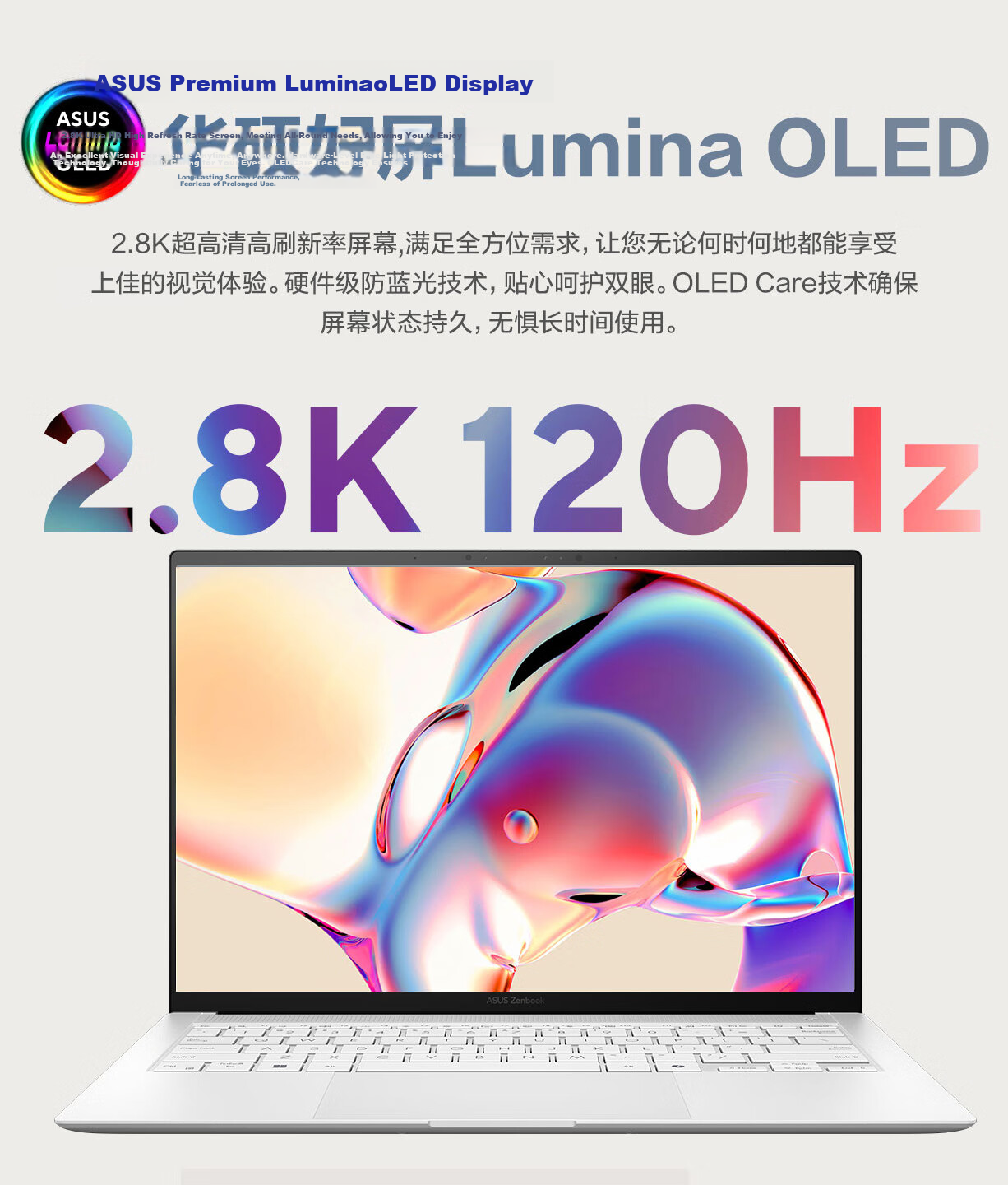 ASUS Lingyao 14 Air National Subsidy Core Ultra7 Lunar Lake 2.8K 120Hz OLED 1.1cm Ultra-Thin AI Laptop (258V 32GB 1TB) 21