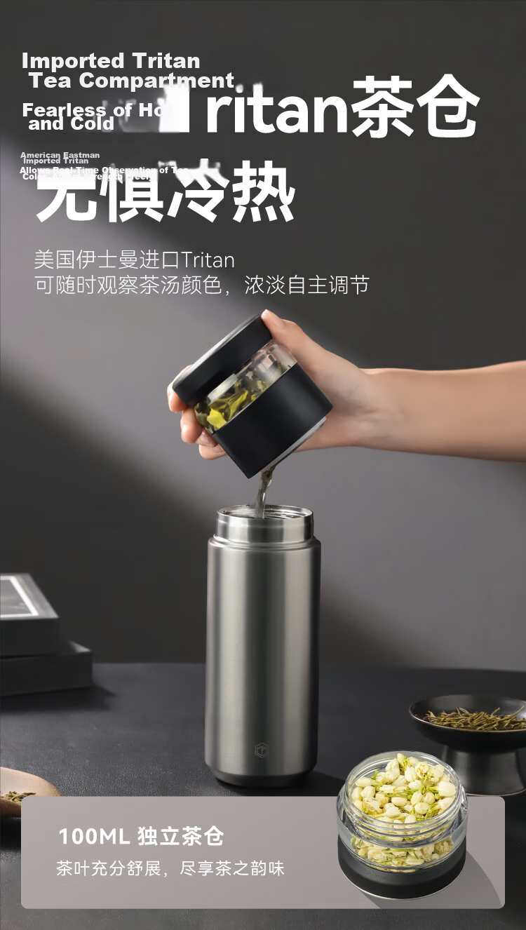 JD Jingzao Insulated Tea Separation Mug Unisex Large Capacity 316L Stainless Steel Tea Infuser Cup Elegant White 500ml 7