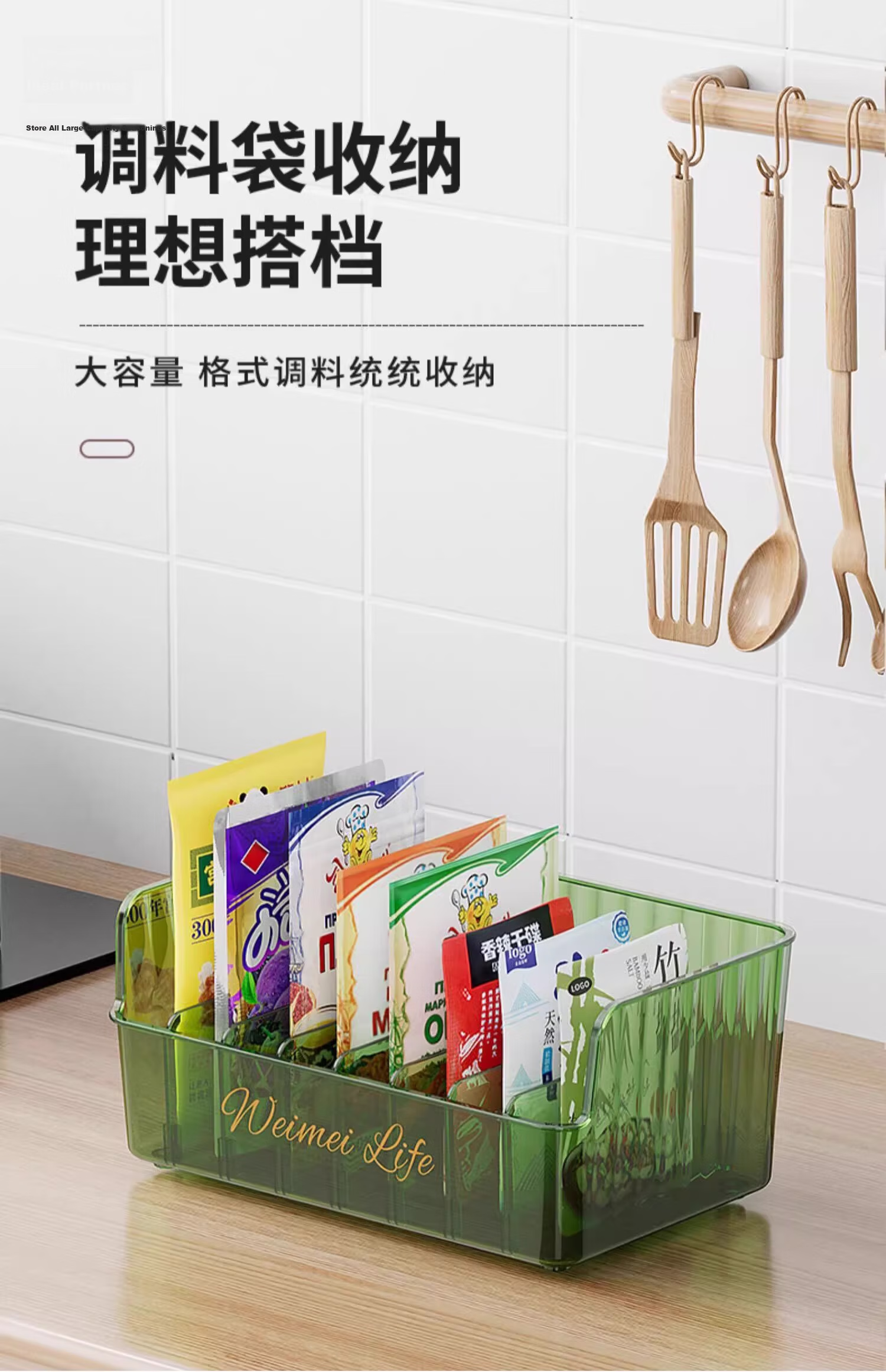 Jiadu Multi-Functional Spice Storage Box with Compartments, Bagged Multi-Grid Integrated Seasoning Jar Kitchen Organizer Rack 4