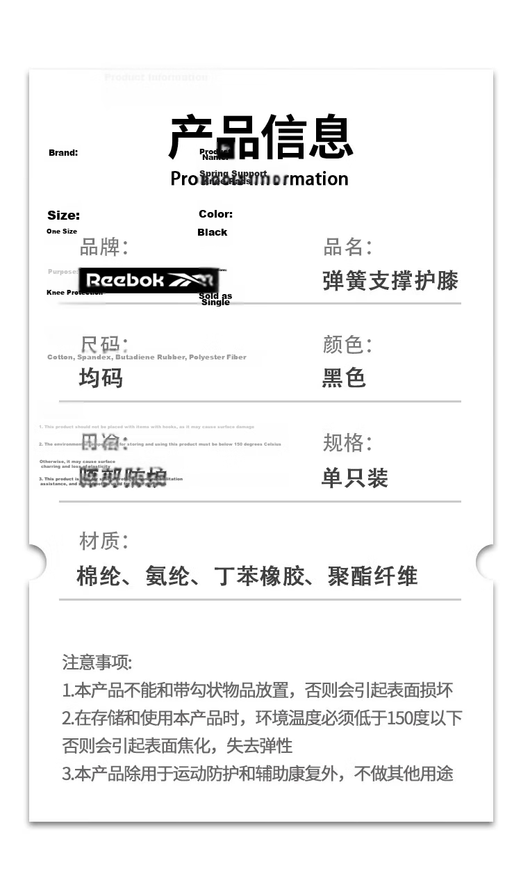 Reebok Knee Brace Sports Men’s Meniscus Running Basketball Badminton Football Knee Support Patella Protector Cycling Mountaineering 6