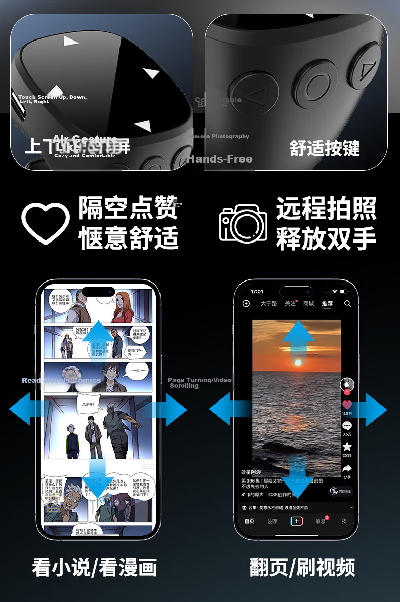 Shuotu Wireless Bluetooth Remote Control for Smartphone, Selfie Camera Beauty Enhancer, Short Video Recording Device, Remote Operation Assistant 2