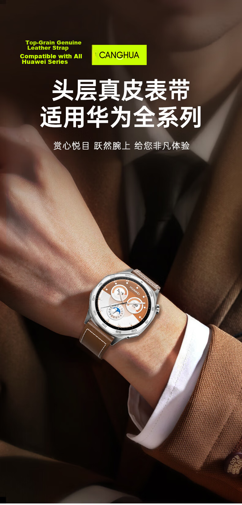 CangHua Genuine Leather Watch Strap for Huawei Watch5, Watch4Pro/4/3Pro, GT7/GT7Pro/GT6Pro/GT6/GT5/GT4/GT3/GT2 Men's Wristband 1