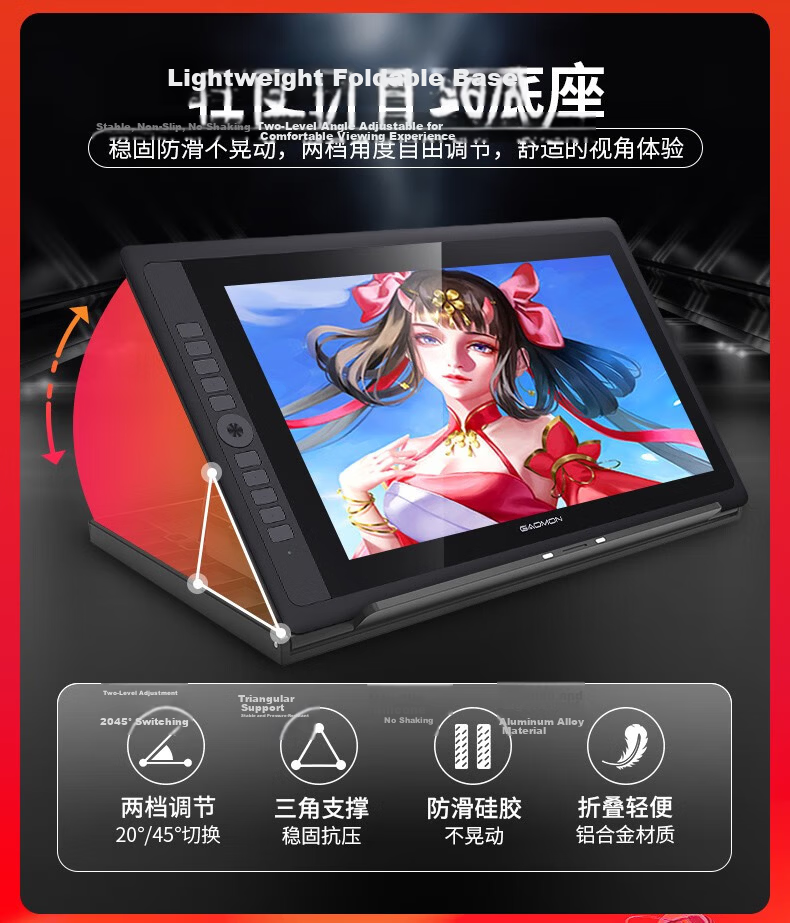 GAOMON G16 Smart Pen Display Full Lamination Matte Black Professional Drawing Monitor Passive Wireless Pen Tablet 4