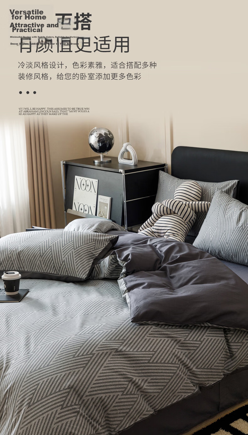 MUJI 100% Cotton Bedding Set 4-Piece Bed Sheet Duvet Cover 220x240cm for 1.8/2.0m Bed 8