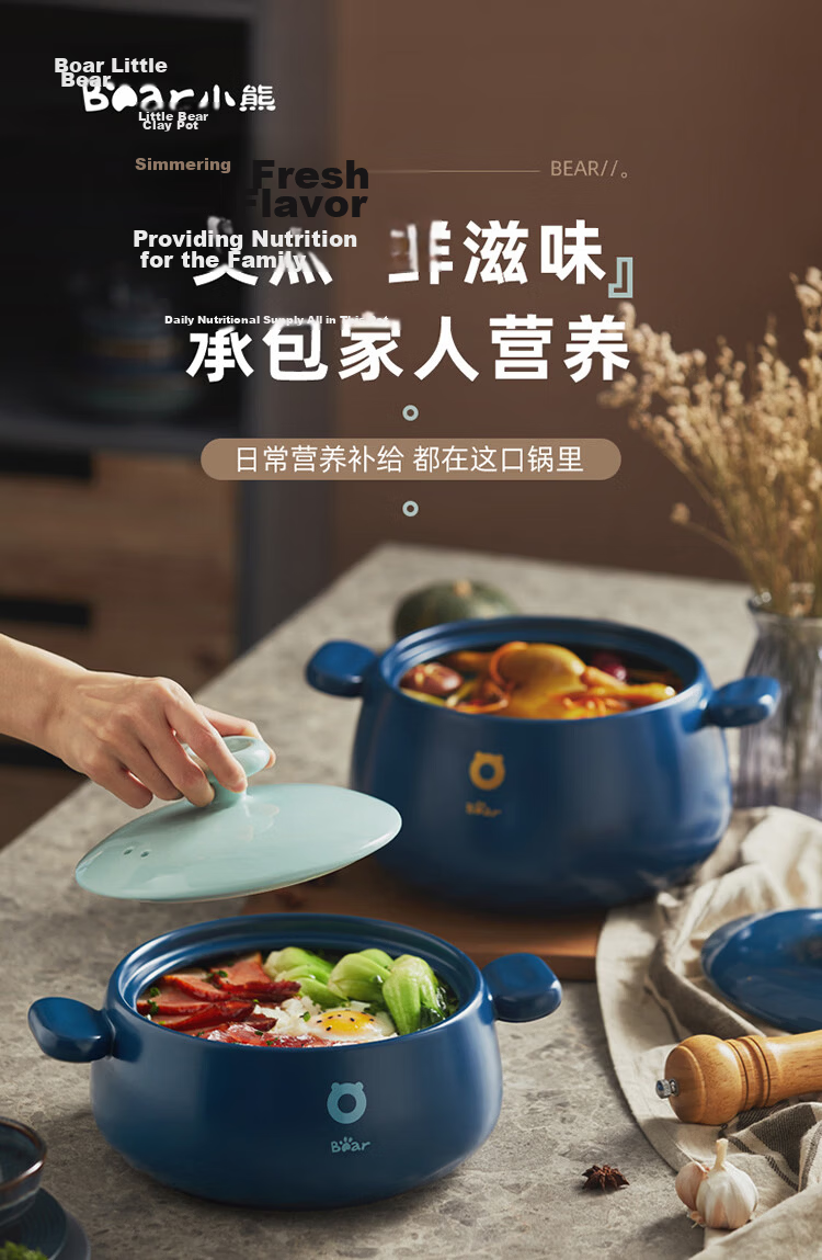 Bear Clay Pot, Soup Pot, Heat-Resistant And Crack-Resistant, 2.5L Small Clay Pot, Wide-Mouth Stew Pot, Ceramic Pot, G0026-P01 2