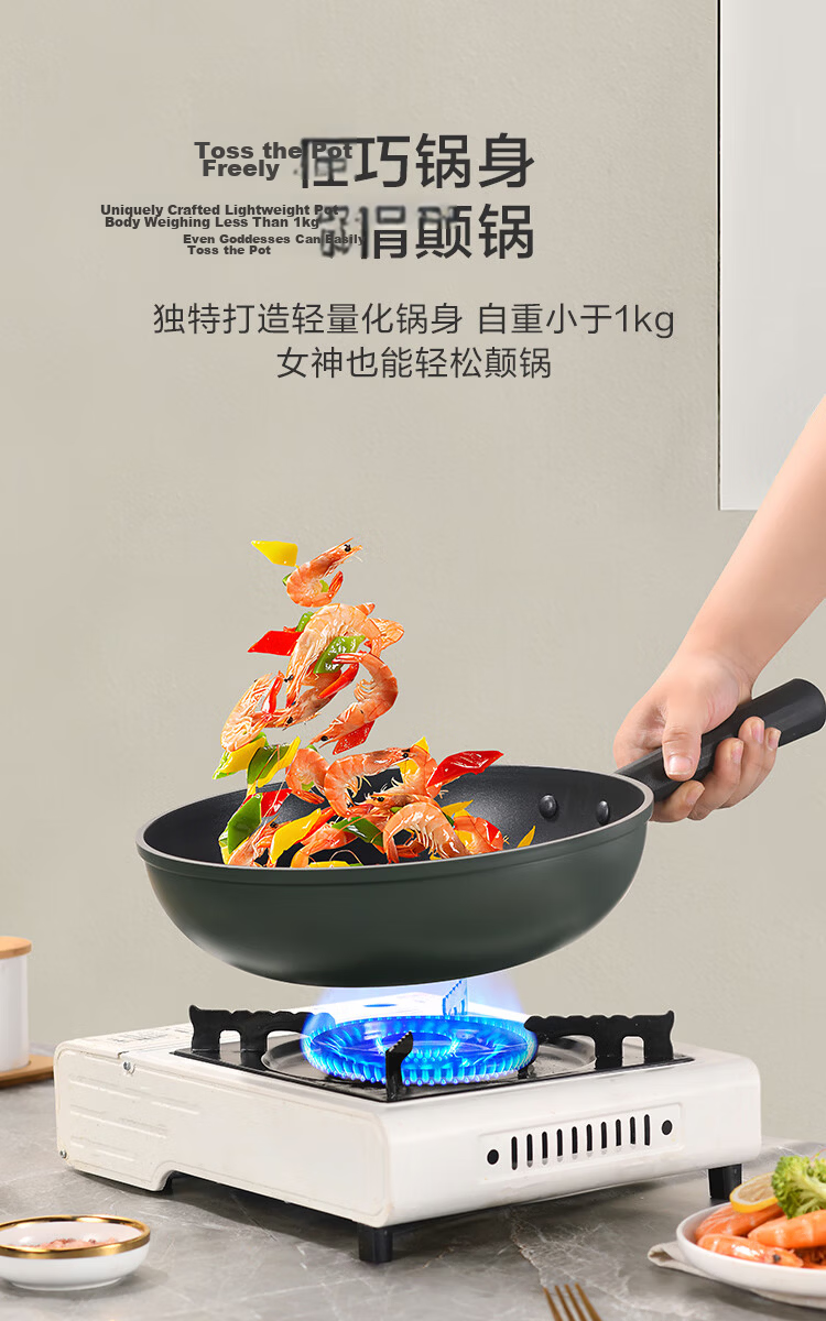 JD Original Non-Stick Wok, Maifanshi Color Cooking Pan for Induction And Gas Stoves, Flat Bottom Frying Pan 30cm, Spatula Included 10