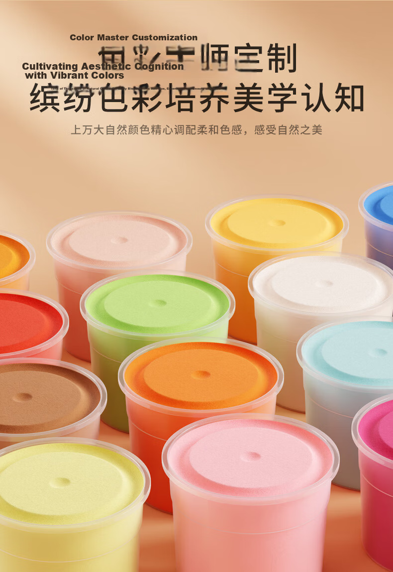 Yisr 24-Color Non-Toxic Lightweight Clay Large Pack Kindergarten Kids Modeling Clay Toy for Ages 3-6 17