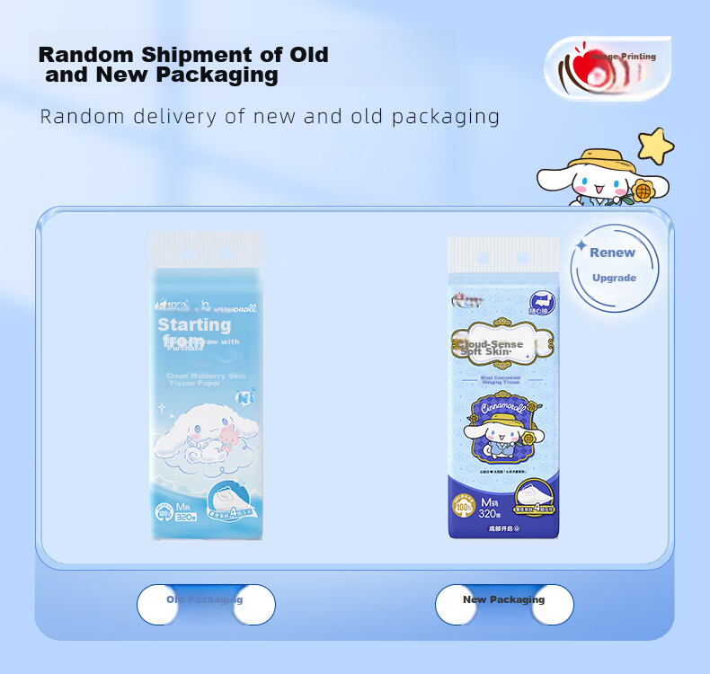 Mind Act Upon Mind Facial Tissues, Hanging Style, Cloud-Soft Three-Lily Owl IP Edition, 4-Ply, 320 Sheets * 12 Packs, Hanging Pack, Stock-Up without Hooks 3