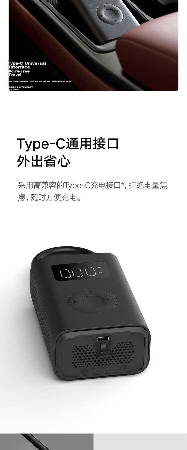 Xiaomi Inflator 2D Wireless Car Air Pump Tire Inflator for Cars Bicycles and Electric Vehicles SU7 9