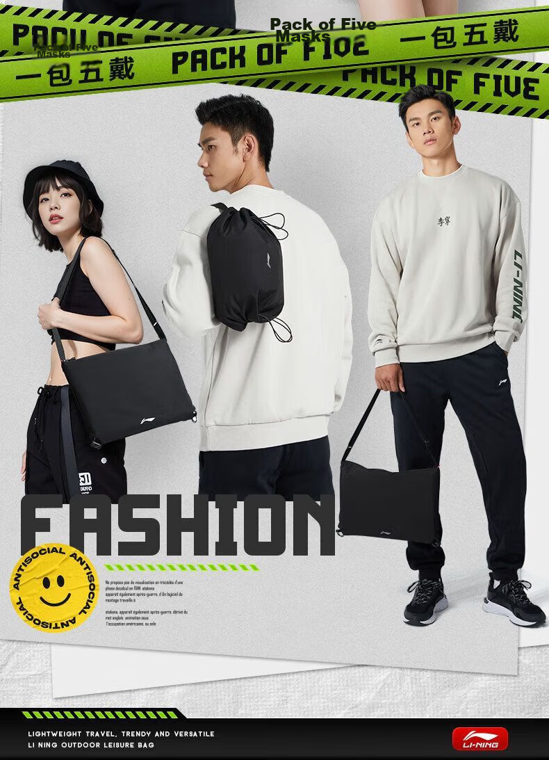LI-NING Crossbody Bag Unisex Travel Shoulder Waist Bag Sports Cycling Running Fitness Large Capacity Canvas Bag for Phone 40