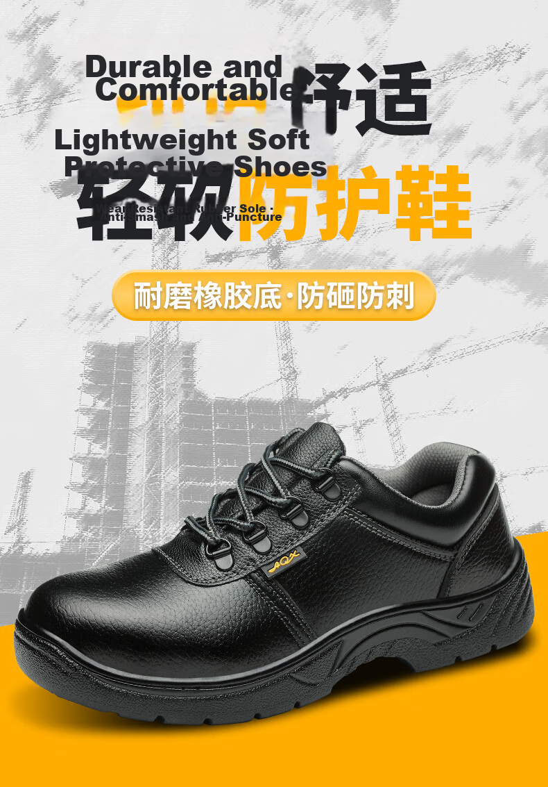 Shierlingzhi Men's Safety Work Shoes Steel Toe Anti-Smash Anti-Puncture Steel Plate Breathable Lightweight Wear-Resistant Oil-Resistant Size 37 1
