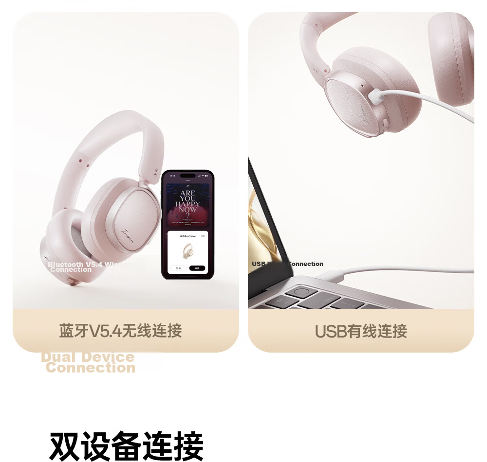 EDIFIER Evo Space Over-Ear Active Noise Cancelling Bluetooth Headphones Spatial Sound Dual Gold Certification 93-Hour Battery Life -45dB Noise Cancellation Mother-of-Pearl White 29