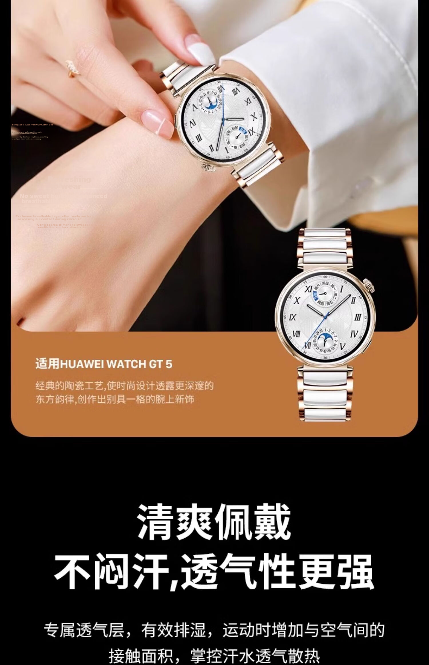 Watchbond Ceramic Strap for Huawei Watch GT5 Pro, GT7/6, Watch5, GT5, GT4 Women's 41/42mm Smart Sports 18mm Premium Fashion Watch Band 12