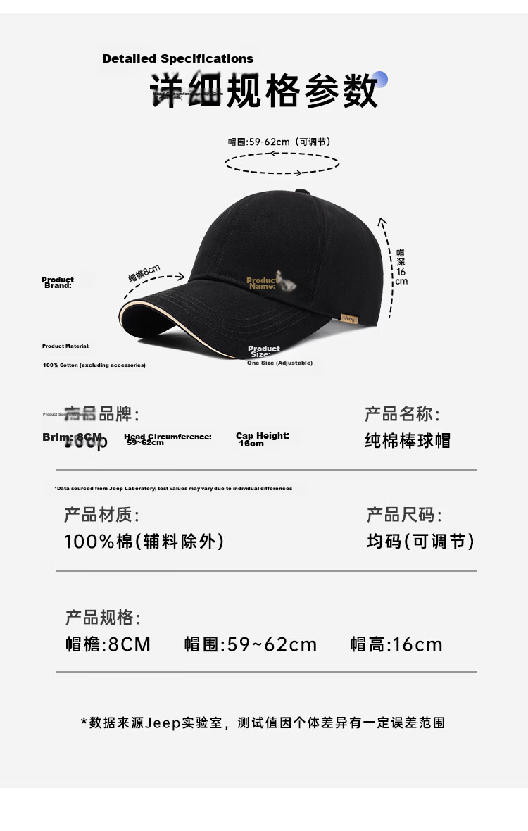 JEEP Men's Baseball Cap Four-Season Pure Cotton Large Size Duckbill Sun Hat Unisex Sun Protection Hat 7