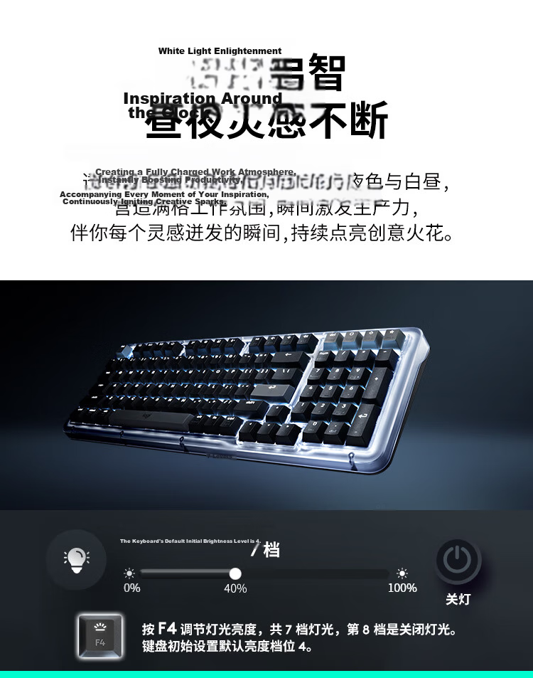 Logitech ALTO KEYS K98M Amber Series AI Customizable Wireless Mechanical Keyboard with Hot-Swappable Marble Switches, White, 98 Keys 9