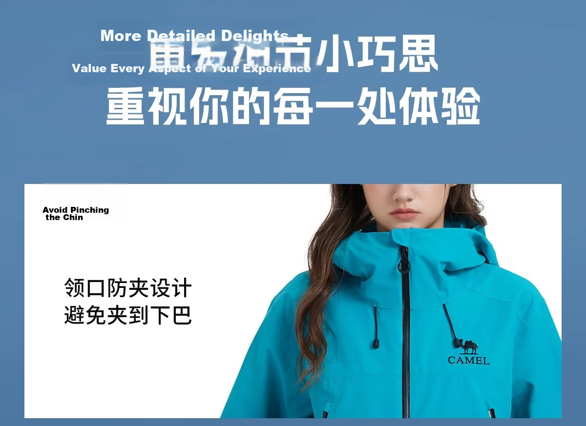 Camel [Zhangjiajie Qixing Mountain Outdoor Challenge Edition] Women's Color Shell Softshell Jacket Men's Waterproof Hard Shell Coat Women's 47