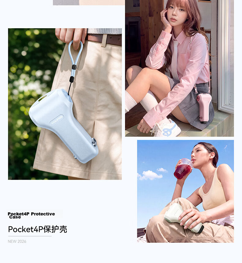 Yangfeisi DJI Pocket 4 Pro Protective Case Body Cover Lens Guard Gimbal Protector Anti-Drop Scratch-Resistant Portable Pocket Camera Accessory 9