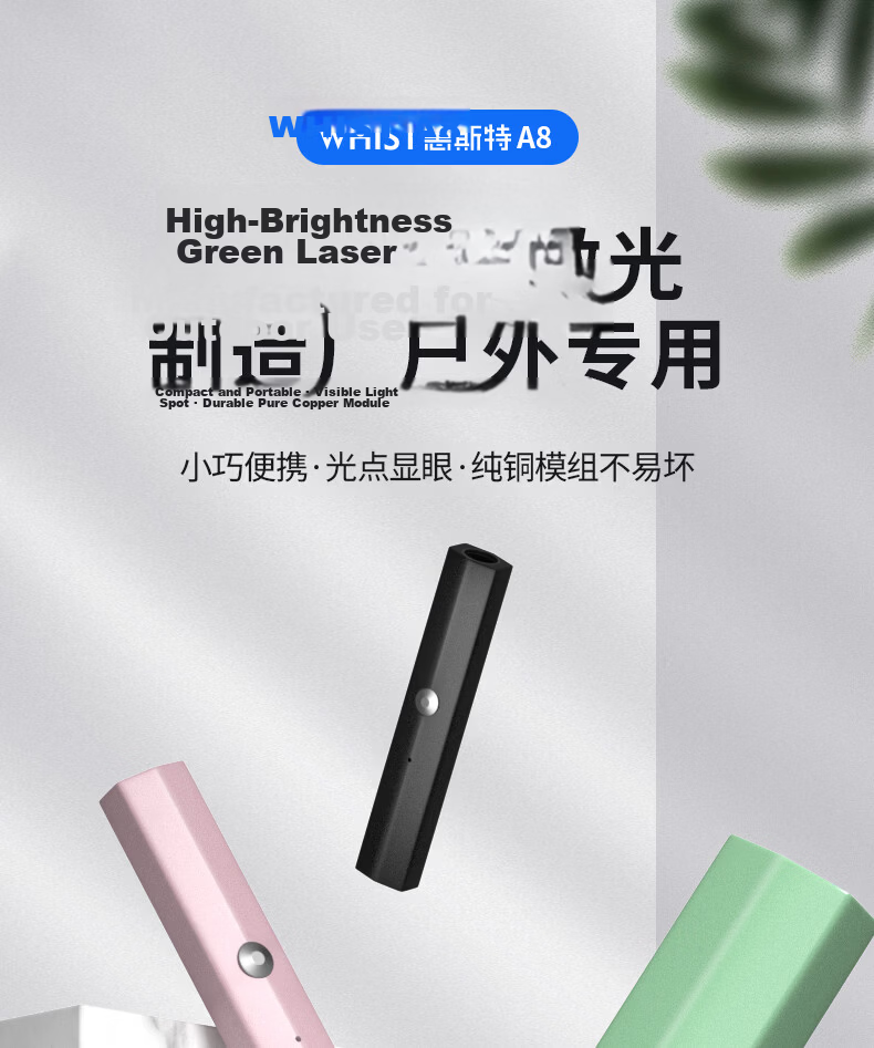 Whistler Green Light Laser Pointer High Power Laser Pen Strong Light Long Range Outdoor Engineering Real Estate Laser Light LED Screen Special Thick Beam Indicator Pen Infrared Rechargeable Teaching P 1