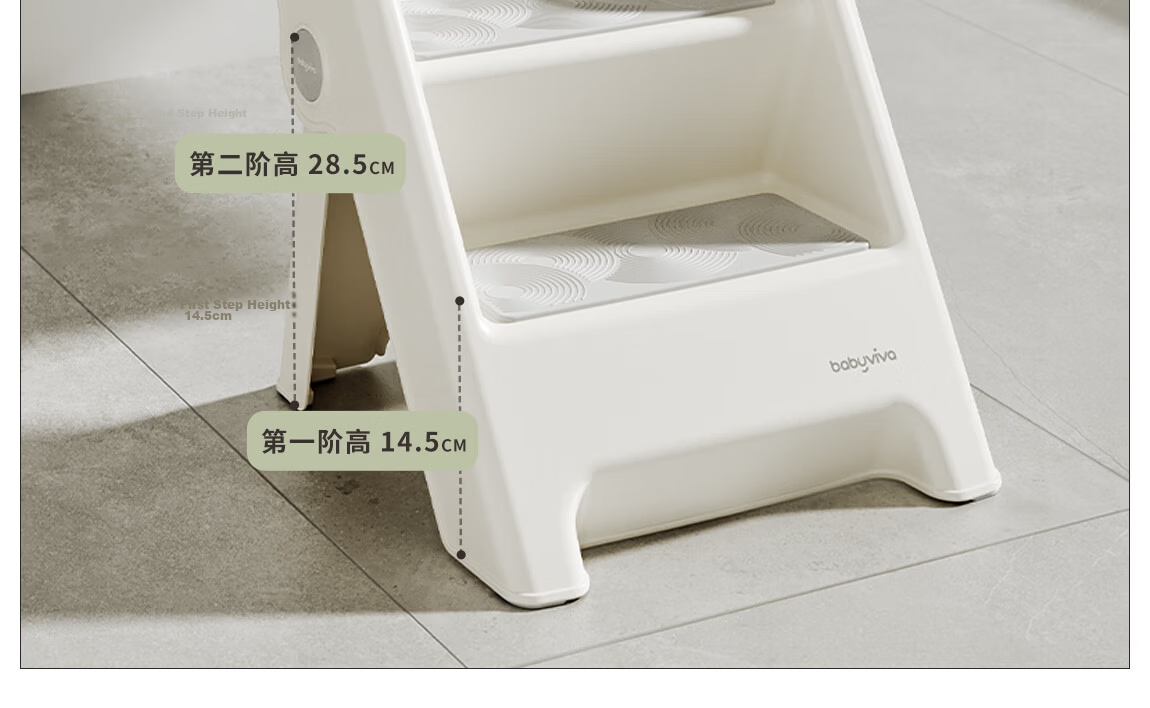 BabyViva Children's Step Stool with Handrail Non-Slip 3-Step Bathroom Footrest Toilet Seat Cushion Stool 8