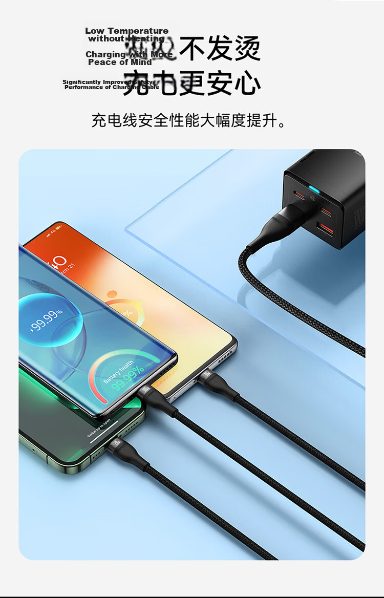 Baseus 3-in-1 Fast Charging Cable PD Type-C Charger Cable for Huawei Mate60 Pro iPhone 17/16/15/14 Pro Max Mobile Phone Computer Charger Cable Blue 15