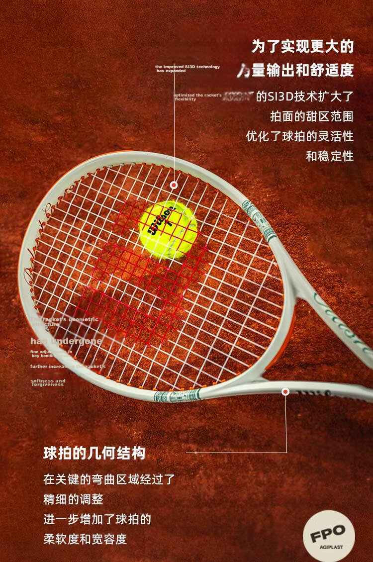 Wilson 2026 French Open Collaboration Series Professional Tennis Racket Full Carbon CLASH 100L V3 9